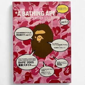 BAPE Magazine A bathing Ape X KAWS 2005 S/ S Collection
